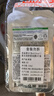 美迪惠尔全新升级款新水润舒缓面膜5片补水保湿维稳泛红肌教师节礼物 实拍图