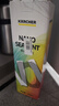 KARCHER 德国卡赫内饰清洁剂强力去污免洗安全环保500ml【2件9折3件8折】 实拍图