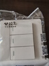 公牛（BULL）墙壁开关 G07系列 三开双控开关 86型面板G07K312C 象牙白 暗装 实拍图