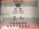 红豆电热毯双人双控调温家用单人学生宿舍正品2米1.8米1.5m加大电褥子 正品红豆-加厚暖绒-三档调温 正品-双人双控-长1.8米宽1.5米 实拍图