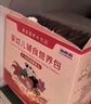 福格森婴幼儿童辅食营养包国家标准含钙铁锌多种维生素14种营养 儿童（3-5岁）1盒*30袋 实拍图