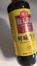 海天酱油 鲜味生抽1.28L 酿造生抽酱油 家用餐饮端炒菜凉拌调味品 鲜味生抽1.28L*1瓶 实拍图