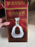 五缘湾 台湾高粱酒窖藏 浓香型白酒 52度600ml单盒装 优级纯粮 实拍图