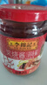 李锦记 叉烧酱240g 国宝级大师推荐 粤菜烧烤烤肉腌制调味 中式酱料 实拍图