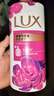 力士(LUX)沐浴露 恒久嫩肤 淡雅香氛 娇肤香氛沐浴乳1000g留香 实拍图