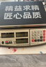 至尊称重电子秤克称0.01精度商用秤台秤工业级计数秤称贵重金属克重秤 匠心品质30kg/1g+砝码-金属灰 实拍图