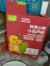 英氏（Engnice）山楂棒棒糖小葫芦儿童宝宝零食0添加白砂糖鸡内金解馋宝宝零食84g 实拍图