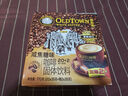 旧街场（OLDTOWN）速溶白咖啡焦糖味三合一咖啡粉马来西亚进口老街咖啡35g*22杯 实拍图