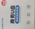 忆捷（EAGET）4GB USB2.0 U盘 招标投标小u盘 迷你便携 公司企业竞标 车载电脑手机通用优盘 5个/盒 F9 实拍图
