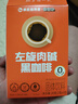 暴肌独角兽左旋肉碱黑咖啡6盒装0蔗糖0脂美式健身有氧运动提高代谢 实拍图