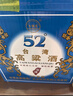 五缘湾 台湾高粱酒 五N窖藏 浓香型白酒 52度 600ml*12瓶 整箱 自饮口粮 实拍图
