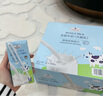 Member's Mark 德国进口 全脂牛奶(灭菌乳)纯牛奶 200ml*30 200mL*30盒 实拍图