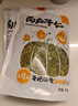 新边界 南瓜子仁500g/袋（1斤）坚果炒货零食 烘焙生南瓜子仁无壳 实拍图