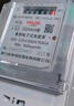德力西电气电表家用商用出租屋单相电度表DDS606火表 15(60)A 实拍图