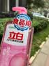 立白洗洁精APG洗涤剂天然莓果冷水去油家用厨房食品用维E精华不伤手 【2斤装】蜜桃薄荷洗洁精1kg*1瓶 实拍图