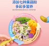 小鹿蓝蓝_婴幼儿有机蝴蝶面200g 婴儿辅食7种冻干果蔬营养卡通面彩虹面 实拍图