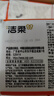 洁柔抽纸 棉柔感3层90抽*30包 立体压花纸巾 亲肤可湿水卫生纸 整箱 实拍图
