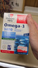 双心（Doppel herz）rTG型无腥味深海鱼油软胶囊omega-3含DHA+EPA呵护心脑血管30粒/盒 实拍图