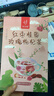 忆江南花茶红枣桂圆枸杞茶玫瑰花茶320g20包补花果茶气血养生茶 实拍图