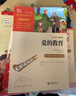 全7册 快乐读书吧六年级必读课外阅读书上下册套装 爱的教育 童年 小英雄雨来 鲁滨逊漂流记 汤姆索亚历险记 骑鹅旅行记 爱丽丝漫游赠考点  五升六暑假阅读书目万物复书六年级 实拍图