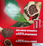 雀巢（Nestle）【代言人丁禹兮同款】醇品速溶美式黑咖啡粉燃减0糖0脂*48包*1.8g 实拍图