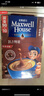 麦斯威尔（Maxwell House）特浓速溶咖啡粉13g*60条 三合一冲饮 奶咖 0反式脂肪酸 固体饮料 实拍图