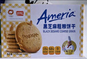 盼盼黑芝麻粗粮饼干 休闲零食早餐食品曲奇小吃代餐 1kg/箱 实拍图