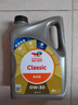 道达尔能源道达尔机油全合成机油0W-30 ACEA C3 4L CLASSIC 精英 实拍图