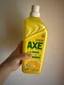 斧头牌（AXE）柠檬护肤洗洁精1.18kg*3瓶7.08斤家庭装 可洗果蔬不伤手 实拍图