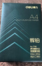 得力（deli）珊瑚海A4打印纸80g500张 单包复印纸 双面加厚草稿纸 打印书写绘画 7377【销冠系列】 实拍图