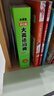 小学生多功能大英语词典(硬壳精装)外教原声朗读音频全彩图解趣味英语词汇单词语法听力英汉双解字典正版 实拍图
