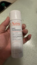 雅漾（Avene）舒泉调理喷雾50ML 定妆补水保湿敏肌爽肤护肤小喷小瓶旅行礼物 实拍图