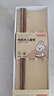 京东京造 筷子 家用食品接触级餐具无漆无蜡儿童筷【鸡翅木实木】3双装 实拍图