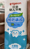 贝亲（Pigeon）婴幼儿宝宝儿童含氟牙膏6个月+温和防蛀防龋齿啫喱无香型牙膏 30g 实拍图