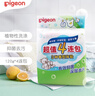 贝亲（Pigeon）洗衣皂 肥皂 120g 4连包 (阳光香*2柠檬草香*1紫罗兰香*1 ) PL332 实拍图