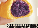 秋田满满南瓜紫薯包卡通牛奶小馒头儿童早餐速食包子早茶点心面点240g 实拍图