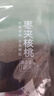 方家铺子枣夹核桃108g/袋 红枣夹核桃新疆特产骏枣坚果核桃仁休闲零食 实拍图