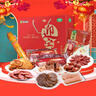 迎宾（YINGBIN） 迎宾2026年货礼盒12种酱货大礼包3190g天津特产肉制品中华老字号 实拍图