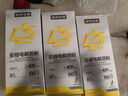 诺特兰德电解质冲剂电解质粉电解质水运动能量饮料维生素饮料长跑骑行马拉 3盒【柠檬味】 实拍图