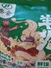 秦食 羊肉泡馍 速食方便食品 宅家 705g 3袋装 肉味 袋装 实拍图