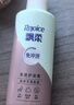 飘柔免洗护发素男女士芦荟水润亮泽180g柔顺干枯毛躁免冲洗发膜润发乳 实拍图