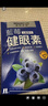 萊特維健亮瞳蓝莓叶黄素儿童成人明目健眼视力保健品 【成人护眼-蓝莓健眼素】 60粒*1盒 实拍图