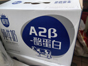 三元极致A2β-酪蛋白纯牛奶整箱200ml*16盒 稀奢奶源 礼盒装 实拍图