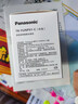 松下（Panasonic）滤水壶滤芯 净水壶滤芯 过滤净水器滤芯 家用滤水壶滤芯 TK-FUNP51-C三支装 实拍图