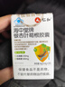 仁和海中堂银杏叶葛根胶囊 辅助保护肝损伤降血压成人中老年保健品2瓶 实拍图