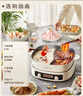 小熊（Bear）电火锅 鸳鸯锅家用火锅专用锅分体多功能锅 电煮锅涮肉锅火锅锅3分钟速沸分区控温 D60J1 6.5L 实拍图