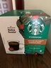 星巴克（Starbucks）胶囊咖啡特选综合8.5g*12颗 中烘美式黑咖啡 适用多趣酷思咖啡机 实拍图