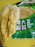 黑大东北酸菜酸白菜颗装500g+精品酸菜丝500g 实拍图
