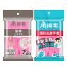 美丽雅家务手套1双中号加长30cm洗碗洗衣劳保厨房乳胶手套防水防滑加厚 实拍图