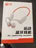 亿烁蓝牙耳机运动跑步骨传导概念无线不入耳开放式耳机插卡挂耳式多功能高音质前十防噪音超长续航降噪 G1 红【可插卡】 收藏加购【优先发货】 实拍图